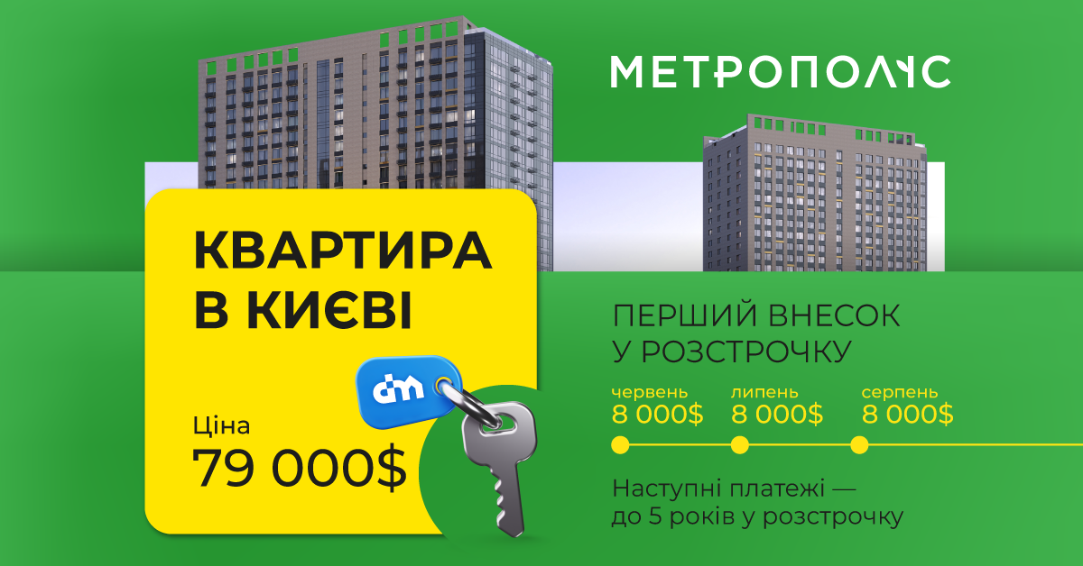 1-й взнос на 3 месяца