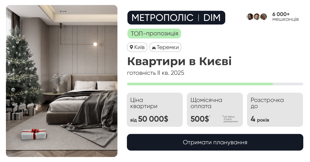 Квартира за 500$ ежемесячно