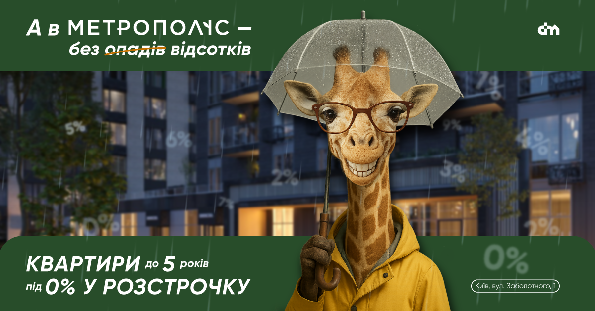 Рассрочка до 5 лет под 0%