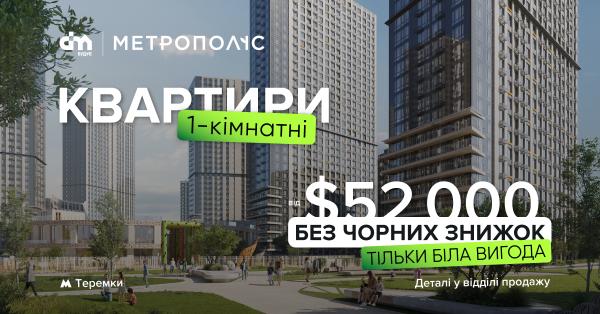 Без чёрных скидок — только светлая выгода!